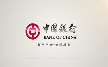 科尔沁左翼后中国银行信用贷款详细攻略（额度，利率，申请条件，还款方式）