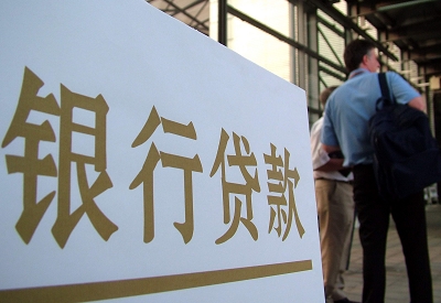 科尔沁左翼后公积金信用贷款申请指南：利率、流程全解析